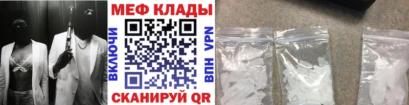 Хочу наркоту Бородино Канабис Cocaine АМФ Героин МЕФ