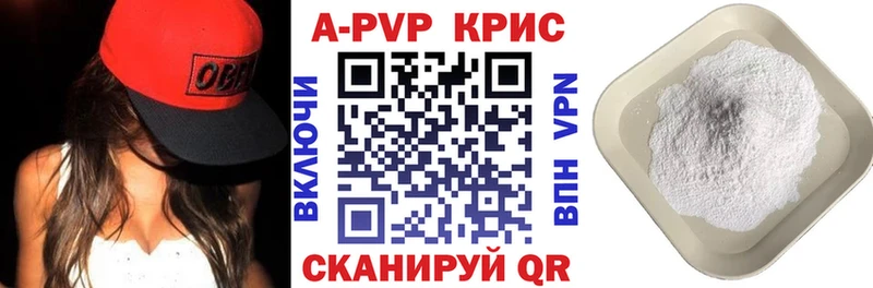 Alfa_PVP крисы CK  где можно купить наркотик  кракен рабочий сайт  Бородино 