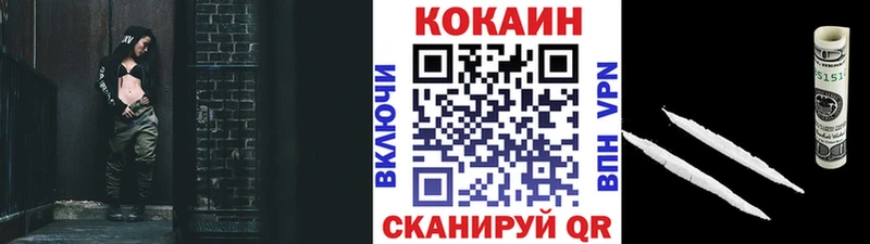 КОКАИН 98%  Бородино 