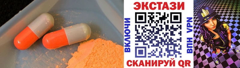 закладка  Бородино  Экстази диски 