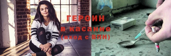 скорость mdpv Болотное