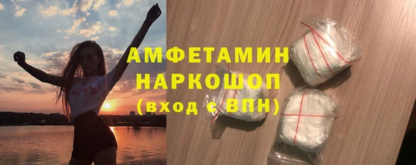 молекула духа Беломорск