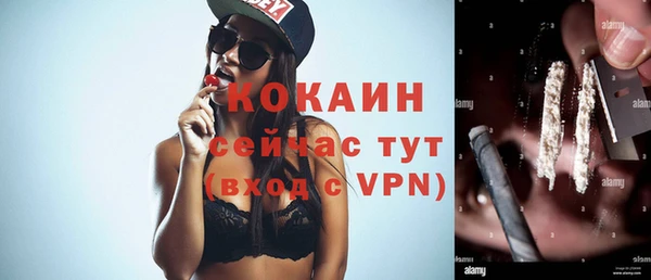 молекула духа Беломорск