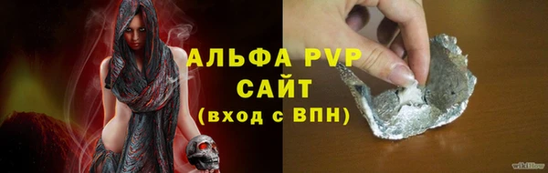 молекула духа Беломорск