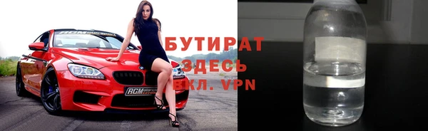 молекула духа Беломорск