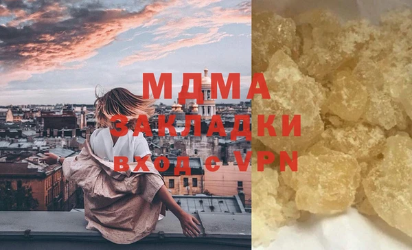 mdma Белокуриха