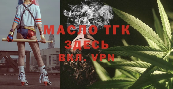 mdma Белокуриха