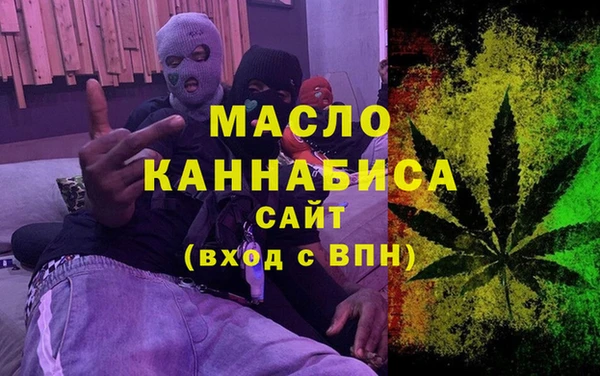 стафф Богородицк