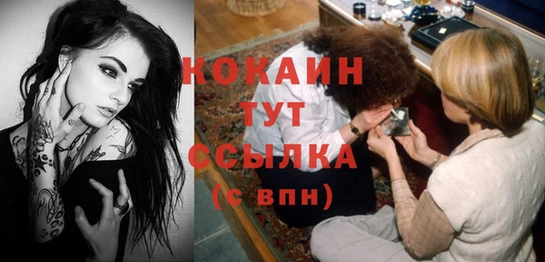 мяу мяу мука Богородск