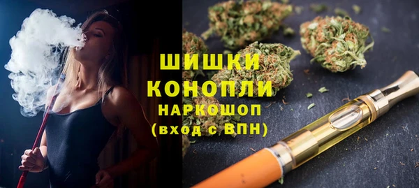 молекула духа Беломорск