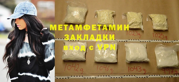 молекула духа Беломорск