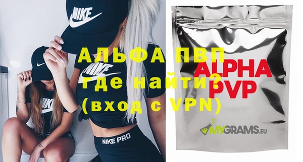 молекула духа Беломорск