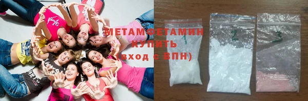 молекула духа Беломорск