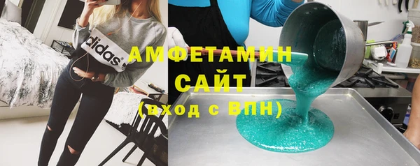 молекула духа Беломорск