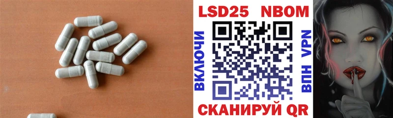 LSD-25 экстази ecstasy  цены наркотик  Бородино 