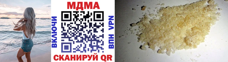 даркнет как зайти  как найти наркотики  Бородино  MDMA молли 