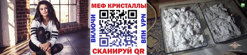 гидра ТОР  Бородино  МЕФ 4 MMC 