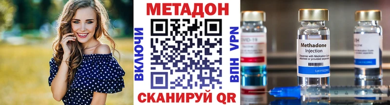 Метадон мёд  ОМГ ОМГ ТОР  Бородино 
