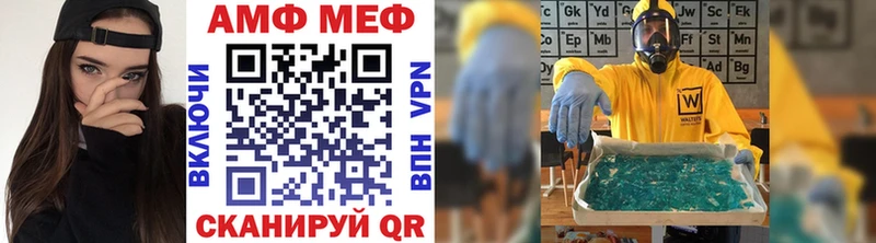 Метамфетамин винт  Бородино 