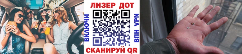 Наркотические марки 1500мкг  kraken сайт  Бородино  как найти наркотики 