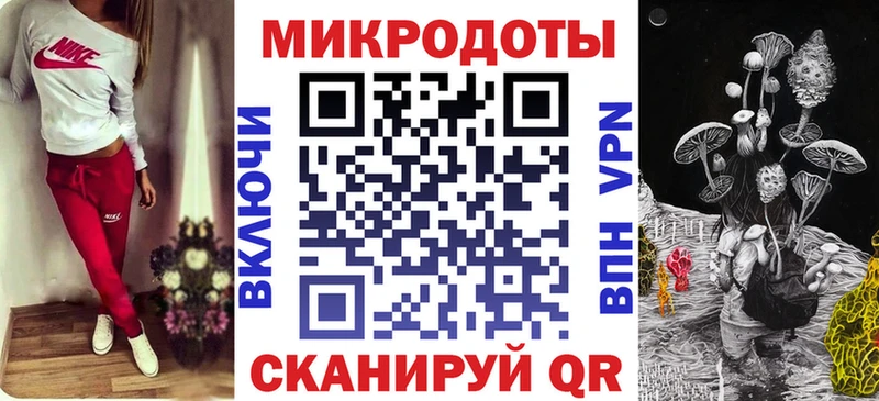 Псилоцибиновые грибы Psilocybe  darknet Telegram  Бородино  хочу наркоту  блэк спрут как войти 