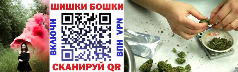 Шишки марихуана конопля  где можно купить наркотик  кракен tor  Бородино 